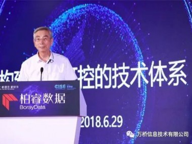 香港正版天线宝宝彩图参加第22届软博会
