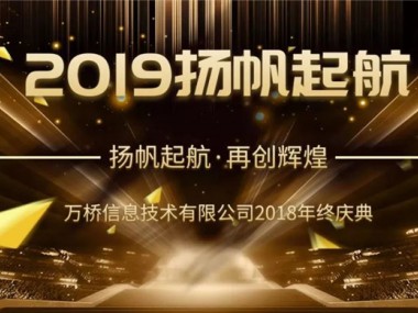 香港正版天线宝宝彩图给大家拜年啦！